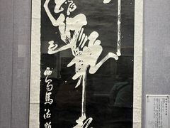 -西安碑林博物馆
