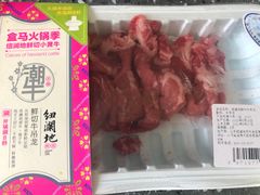 -盒马鲜生(馥邦国际店)