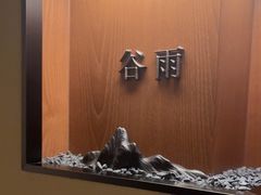 -觅唐MITONG(鸟巢店)