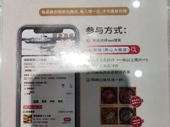 -赵家馆(燕山大街店)