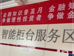 -中国银行(北京顺义支行)