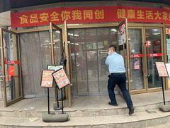 -京客隆超市(京源店)