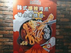 -喜来稀肉(虹泉路店)
