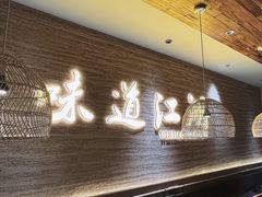 -龙门醉客(上塘路店)