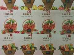 菜单-漫果工坊(西单大悦城店)