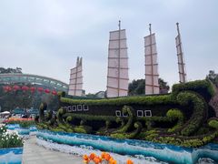 -南山植物园