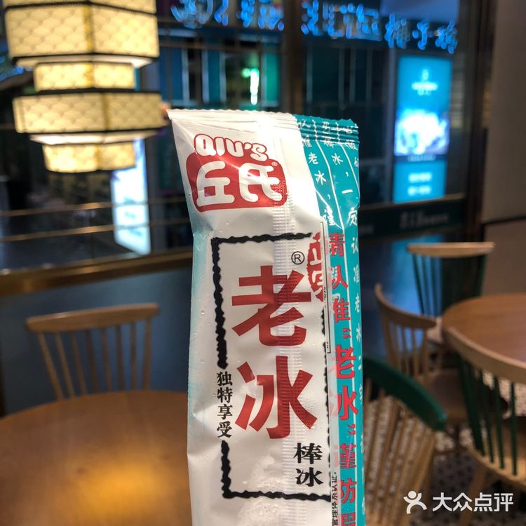 中国第一小炒肉