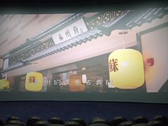 -长沙旭辉MALL