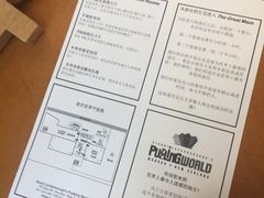 -迷宫世界