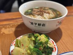 -矮子粉店1985·长沙米粉(湘春路店)