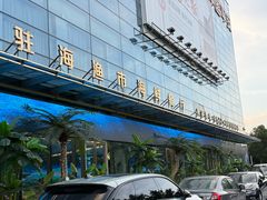 -驻海渔市(置信店)