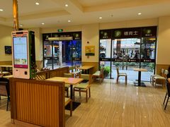 -德克士(呀诺达店)