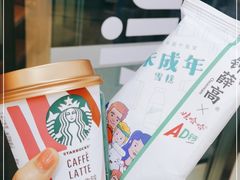 -全家便利店(四平路六店)