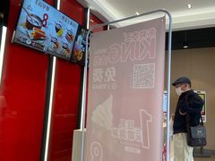 -永和大王(宜山店)