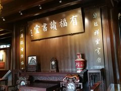 -吴道台府