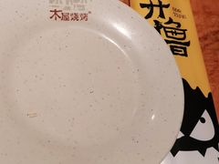 -木屋烧烤(创意园店)