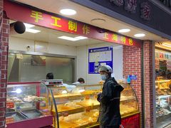 门面-宋记饼家(石门二路店)