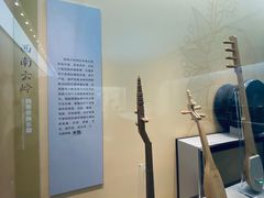 -中国民族乐器博物馆