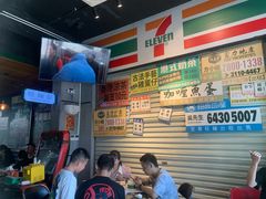 -憶廟街 X 沙角邨(太古城店)
