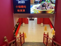 -芦月轩羊蝎子(太平桥店)