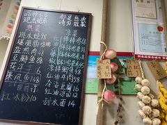 -艺味深尝(云锦路店)
