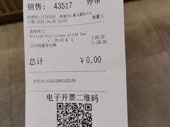 -COSTA COFFEE(武汉天地店)