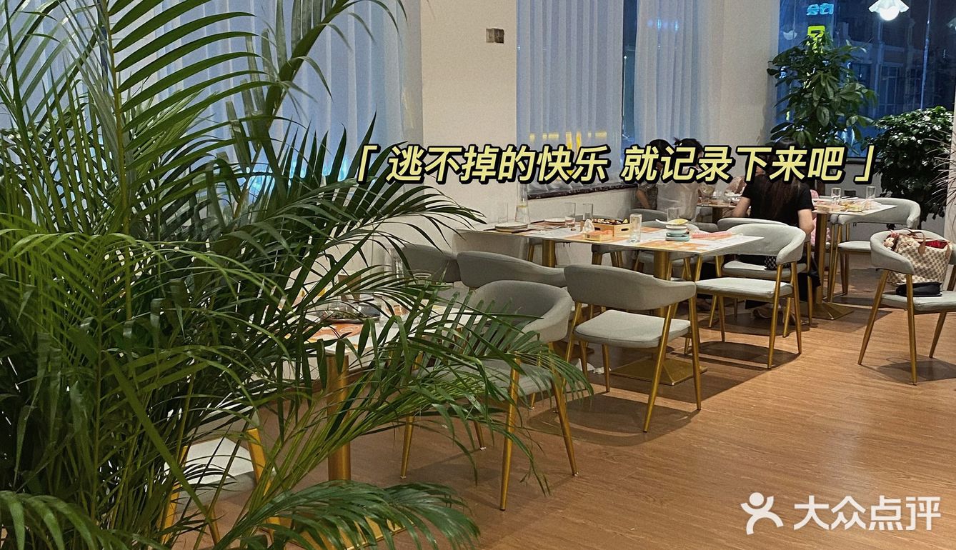 开平探店｜打卡小清新东南亚菜“悦和友”🍃