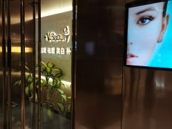 -苑苑vbeauty科技美容SPA
