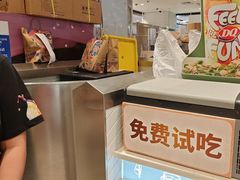 -DQ·蛋糕·冰淇淋(虹口龙之梦店)