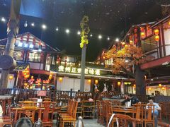 -苗岭侗寨(金阳店)