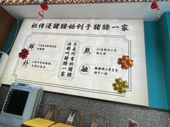 -猪腰一家·地道佛山菜(盐步店)