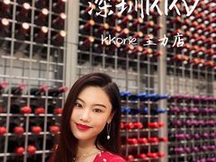 -KKV(深圳kk one 店)