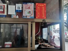 -艾麻子奶汤面(文庙街店)