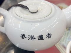 -香港蓮香樓(中環店)