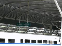 -余姚北站