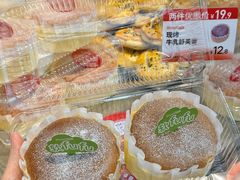 -BreadTalk面包新语·烘焙蛋糕(领展购物广场店)