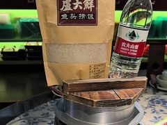 -卢大鲜鱼头捞饭(美利广场店)