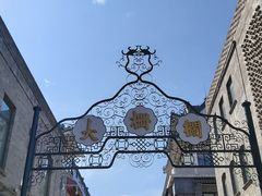 -北京前门大栅栏