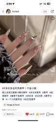 -晨·艺美甲美睫