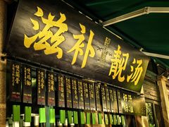 -熙楼(翠湖店)