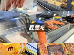 -麦德龙(浦东店)