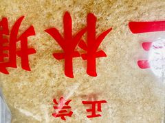 -三林塘老街