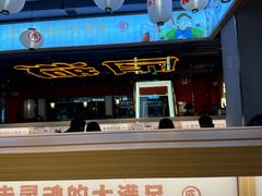 -三禾寿司(君尚店)