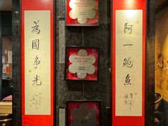 -富临饭店阿一鲍鱼