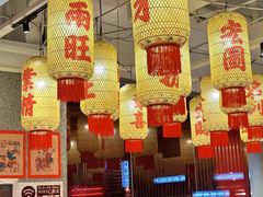 -朱光玉火锅馆(正弘城店)