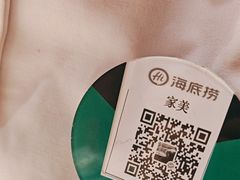 -海底捞火锅(银泰中心店)