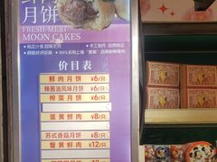 -泰康食品(南京东路店)