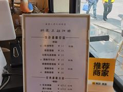 -三姐酒酿(老门东店)