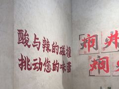 -黔哆哆地摊酸汤火锅(清湖店)