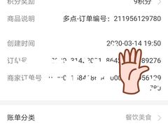 -物美超市(通州梨园店)